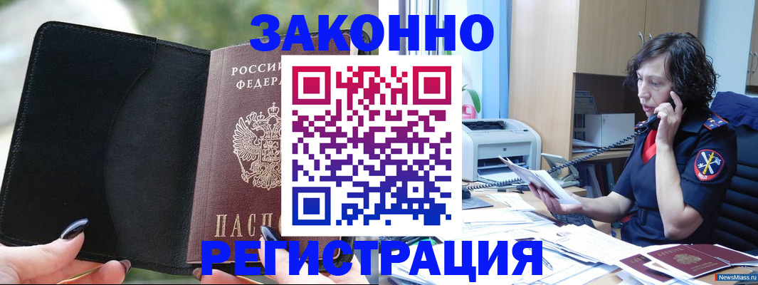 регистрация для школы в Кинешме