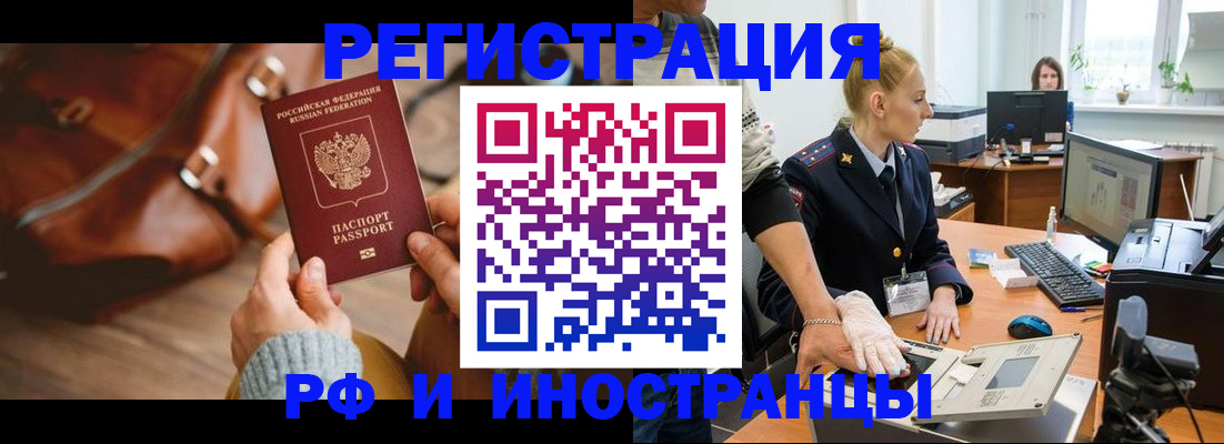 регистрация для дет. сада в Кинешме